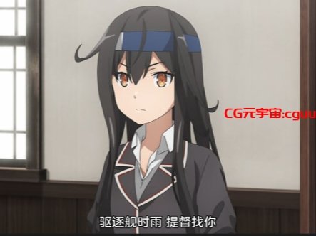 经典番 舰队Collection_终将在那片海_第一话到第五话一口气看完 中文字幕在线观看