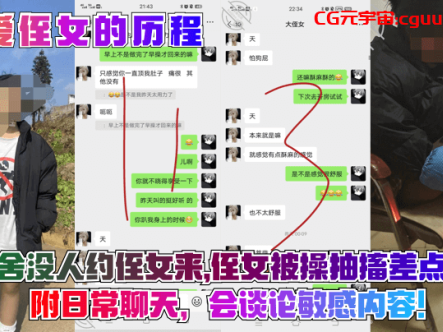 【我爱侄女的历程】趁宿舍没人约侄女来,侄女被操抽搐差点喷水!附日常聊天,会谈论敏感内容!在线观看