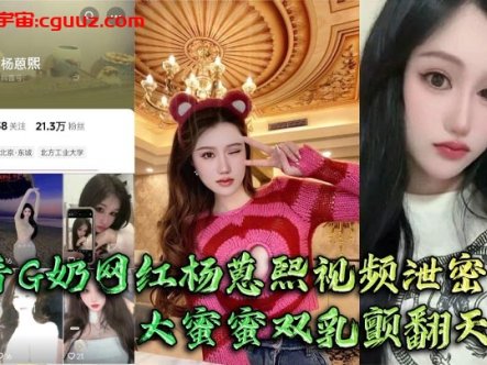 【吃瓜】抖音直播都可以这样玩了?玩的真骚啊在线观看