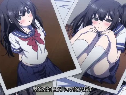 里番 我理想的异世界生活在线观看