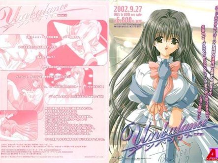 水夏~SUIKA~番外編「真夏の贈り物」在线观看