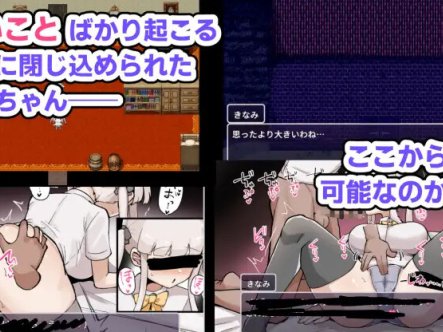 【探索RPG/阿黑颜/汉化】杂鱼雌小鬼娜美酱vs色情之馆(ザコ雌きなみちゃんvsえっちな館)V1.0 AI汉化【2.4G】