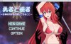 [日式RPG] 勇者与使者～身为女神代言人的我能做之事～ 勇者と使者～女神の代弁者の俺にできること～  [1.40G]