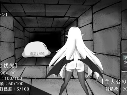 【地牢RPG/战斗H/汉化】魔力补给要靠精液(魔力補給は精液で)V1.0 AI汉化【1.3G】