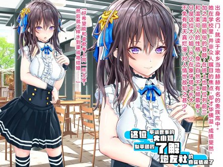 [2D漫画] ホウホケキヨ作者漫画汉化整理[12P-1.5G]