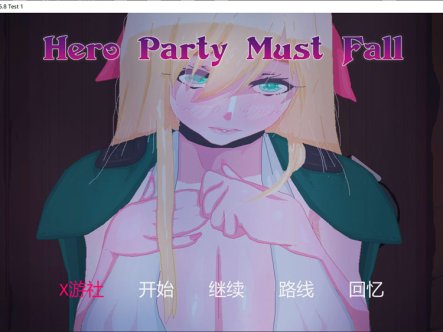 【SLG】《英雄必须倒下(Hero Party Must Fall)》V0.58 Test1 AI 汉化版,支持 PC 和安卓,12 月更新,文件大小 3GB
