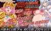 [日式RPG]《山贼外传：山贼骑士团与血之婚礼》（The Bloody Wedding）单版本AI汉化版，自带全回想，大小1.40G