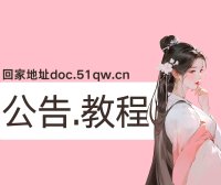 【教程】GALGAME(游戏)硬盘使用 新人必看