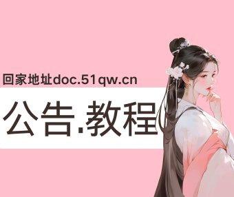 【教程】GALGAME(游戏)硬盘使用 新人必看