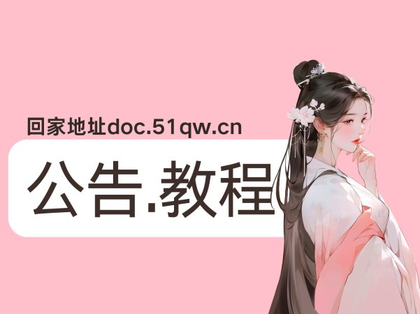 电脑及手机解压教程
