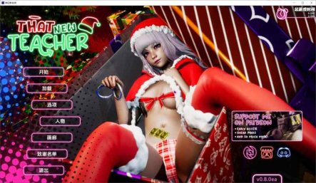 【SLG/3D/更新】那位新老师/那个新老师/That New Teacher[Ver0.9.0ea+画廊解锁+禁忌补丁]【PC+安卓/6.1G】